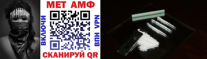 Amphetamine 97%  Купить где  Кувандык 