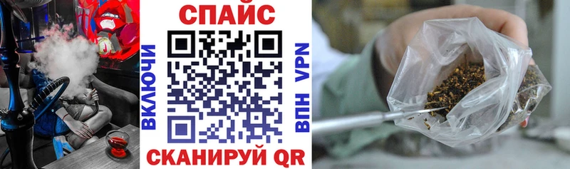 Бутират жидкий экстази  Купить  Кувандык 