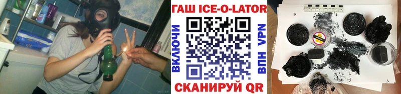 ГАШИШ Изолятор  Купить  Кувандык 