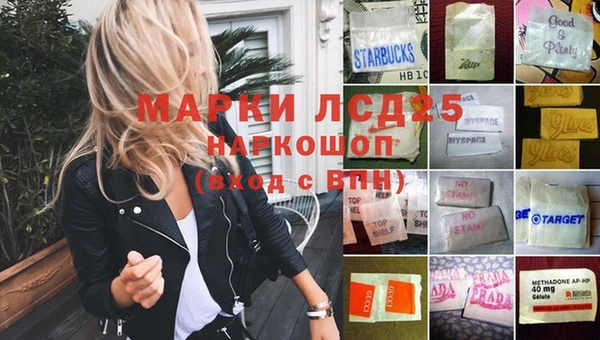мяу мяу мука Верхний Тагил