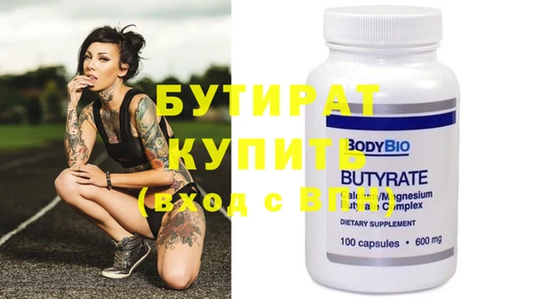 COCAINE Верхнеуральск