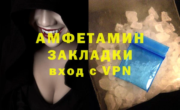 мяу мяу мука Бугульма