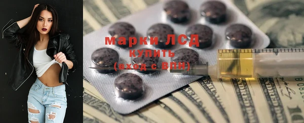 альфа пвп Волоколамск