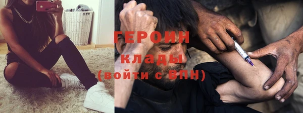герыч Волосово