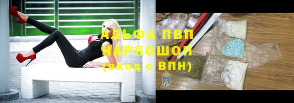 мяу мяу мука Верхний Тагил