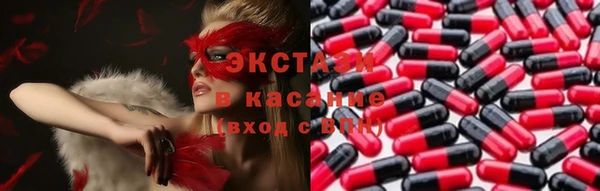 COCAINE Верхнеуральск