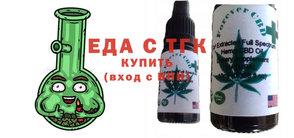 мяу мяу мука Верхний Тагил
