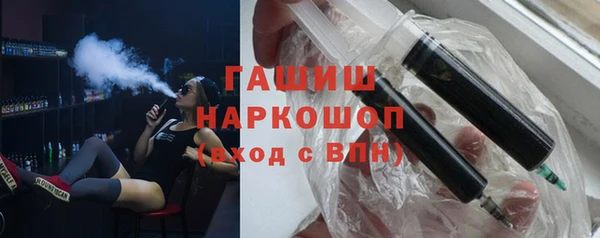 альфа пвп Волоколамск