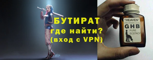 крисы Верея