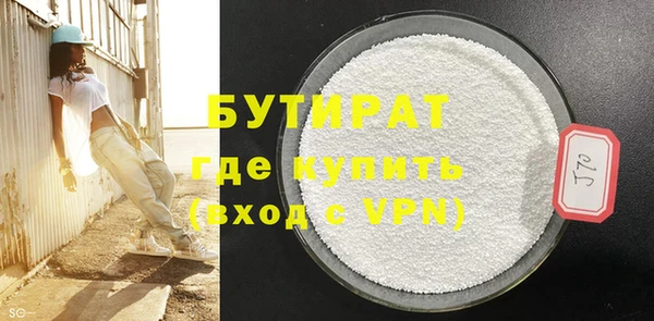 альфа пвп Волоколамск