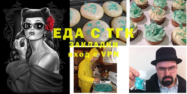 COCAINE Верхнеуральск