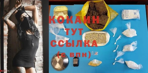 эйфоретик Бронницы