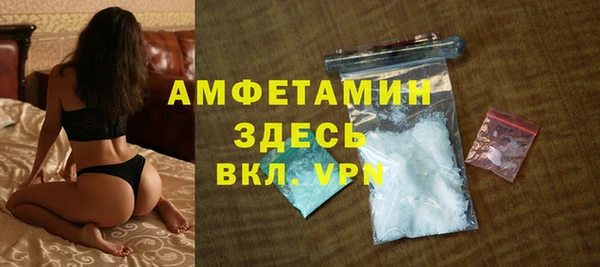 герыч Волосово