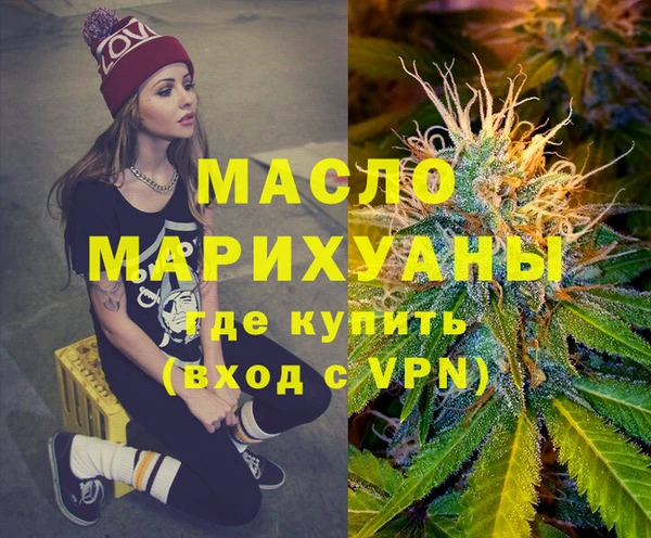 мяу мяу мука Верхний Тагил