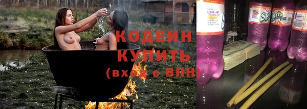 COCAINE Верхнеуральск