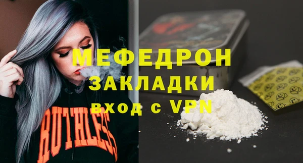 мяу мяу мука Верхний Тагил