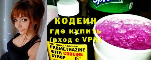 эйфоретик Бронницы