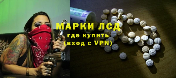 альфа пвп Волоколамск