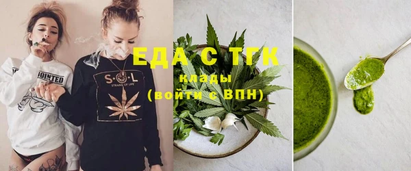 альфа пвп Волоколамск