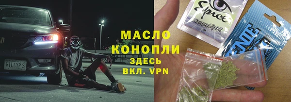 мяу мяу мука Верхний Тагил