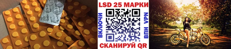 LSD-25 экстази ecstasy  Купить  Кувандык 