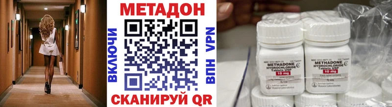 Метадон VHQ  Купить  Кувандык 
