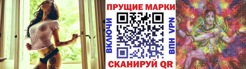 Марки 25I-NBOMe 1,8мг Кувандык