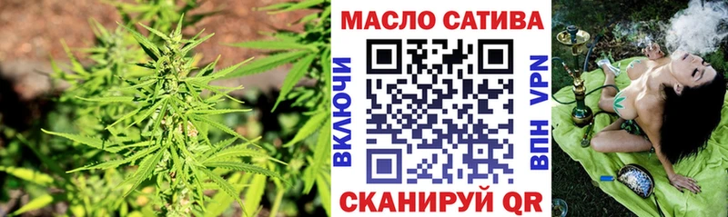 Купить  Кувандык  Дистиллят ТГК вейп с тгк 